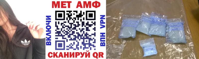 Амфетамин VHQ  как найти   Приозерск 