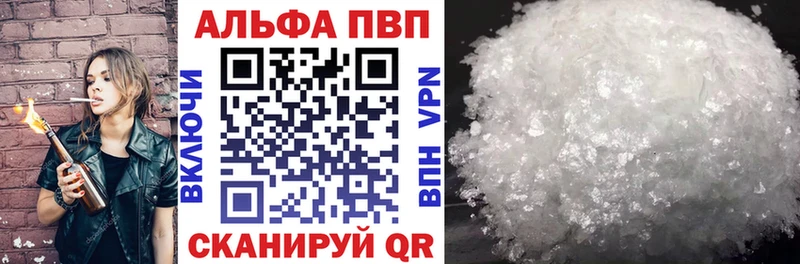 APVP крисы CK OMG зеркало это клад купить наркоту Приозерск