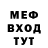 Метадон белоснежный Arkad Tuman