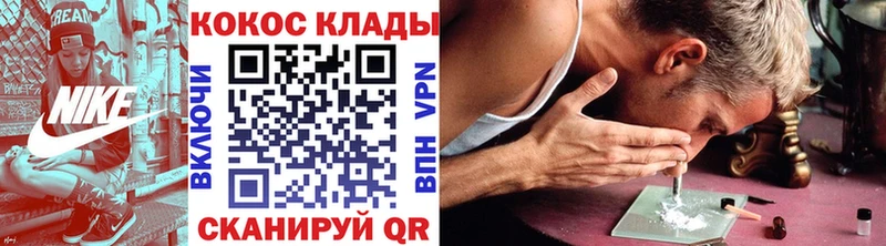 ОМГ ОМГ ссылка  Приозерск  КОКАИН Колумбийский  купить  