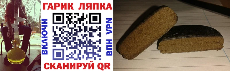 ГАШИШ 40% ТГК наркота Приозерск