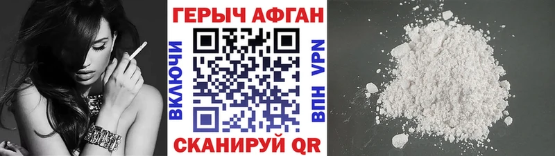 ГЕРОИН Heroin  Приозерск 