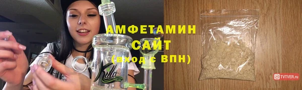 спиды Алзамай