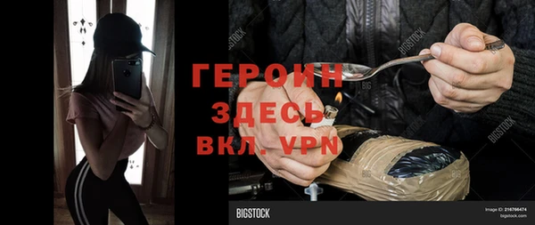меф VHQ Алексеевка