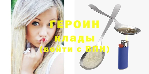 герыч Алексин