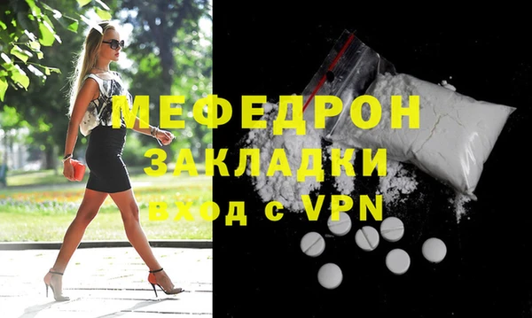 меф VHQ Алексеевка