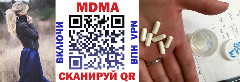 MDMA crystal  дарк нет официальный сайт  Приозерск 