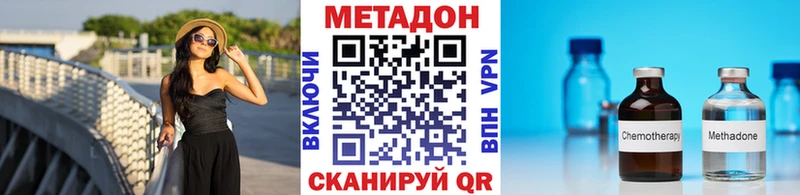 ОМГ ОМГ зеркало  дарнет шоп  Приозерск  Метадон мёд 