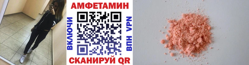Метамфетамин винт  Приозерск 