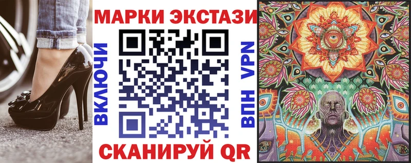 Марки NBOMe 1500мкг  хочу наркоту  гидра ONION  Приозерск 